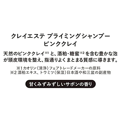 Clay Esthe Priming Shampoo with Pink Clay 400ml for Deep Cleansing