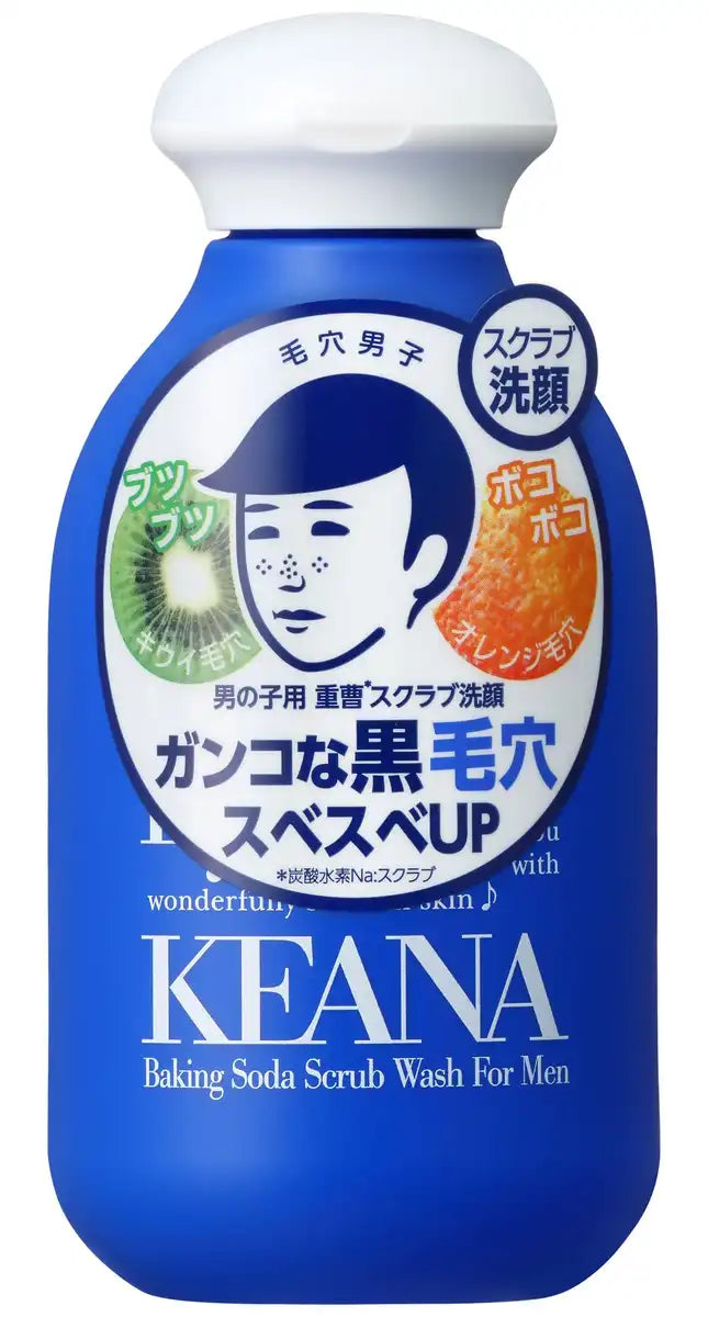 Nadeshiko Nadeshiko Keana For Boys Baking Soda Scrub Face Wash 100G for Men