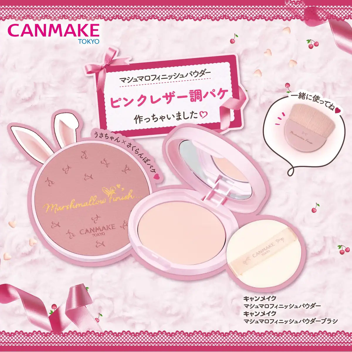 Canmake Matte Light Ocher Marshmallow Finish Face Powder 10.0G in Leather-Like Container