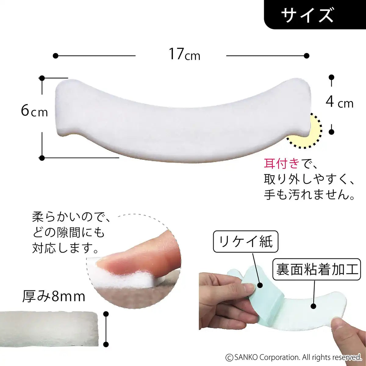 Sanko Toilet Stain Prevention Pads 100Pcs Japan Made Clean Odor Prevent 6X17Cm Aa-28