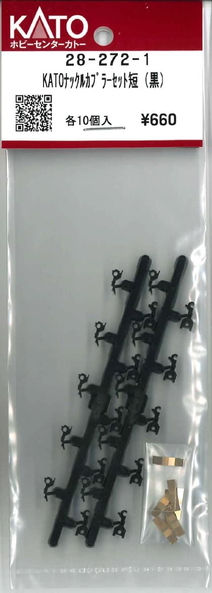 Kato 28-272-1 Knuckle Coupler Set Short (Black) 10pcs Z01-0224 Compatible