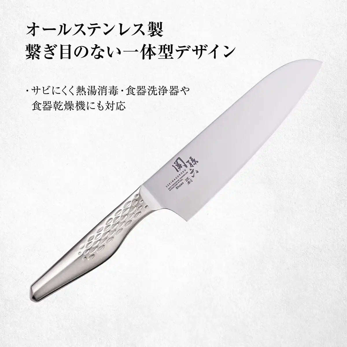 Kai Corporation Santoku Knife Sekimagoroku Takumi 165Mm Japan | Dishwasher Safe Ab5156