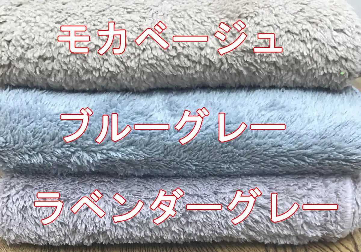 Imamura Japan Face Towel Blue Gray 34X100Cm Microfiber 3Pcs