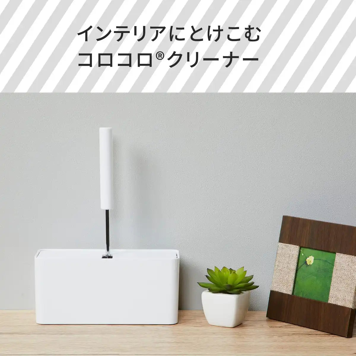 Marna Corocoro Cleaner Main Unit White - Carpet Floor Cleaning Japan - Easy Storage W167W