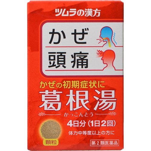 Tsumura Kampo Kakkonto Extract Granules | Japan Self-Medication Tax System | 2Nd-Class Otc Drug