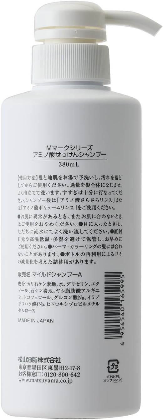 松山油脂 M-Mark アミノ酸せっけんシャンプー 無香料 600ml