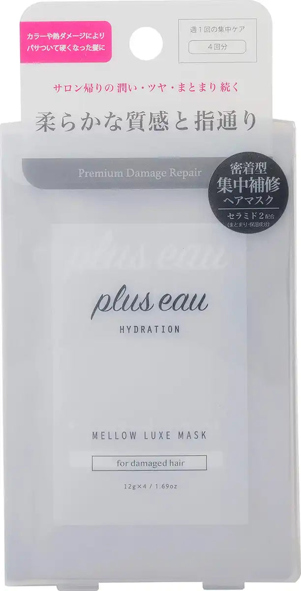 Plus Eau Mellow Luxe Face Mask Pouch 12g - Hydrating Skincare