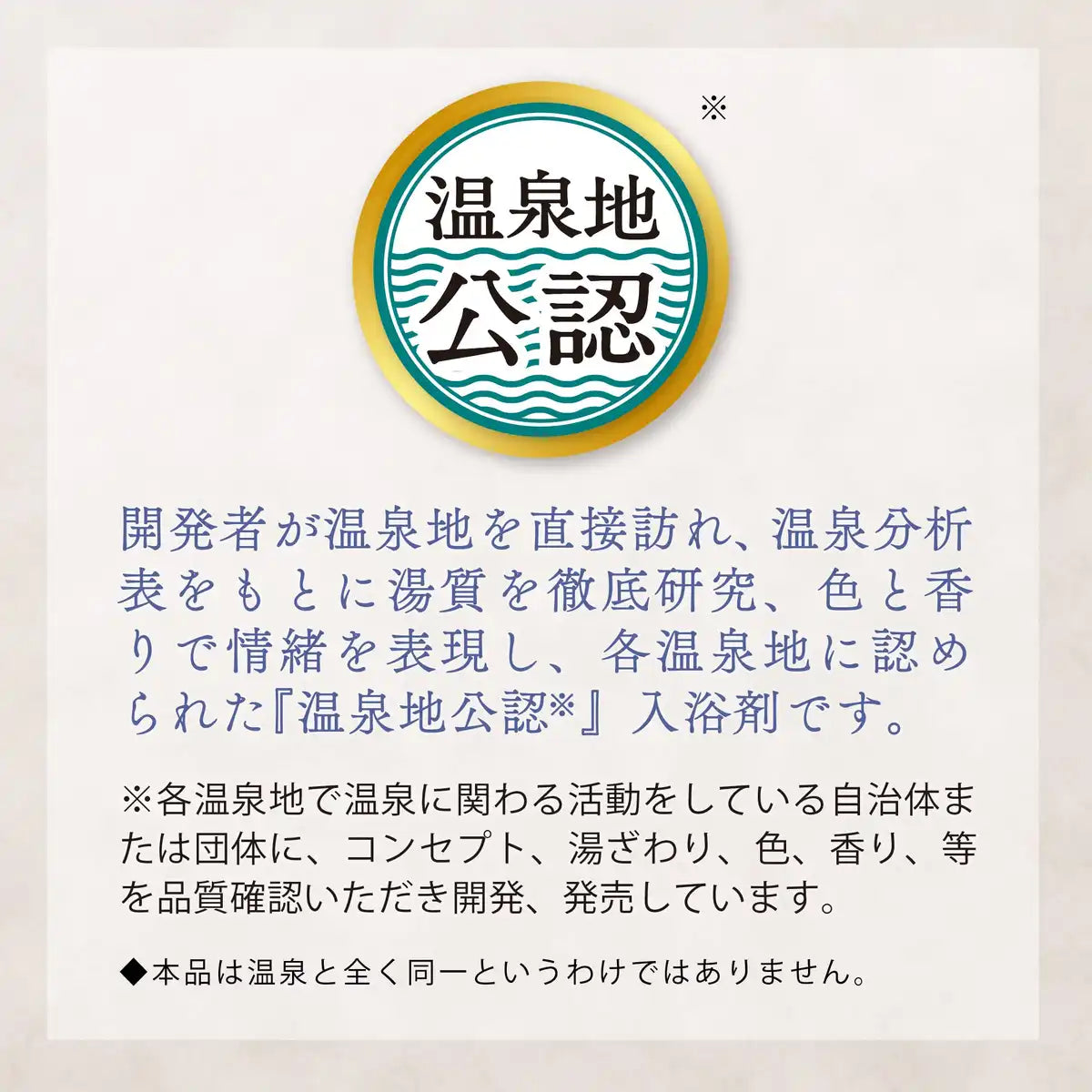 Famous Hot Springs In Japan Bath Additives Noboribetsu Karurusu 450g Cloudy Type