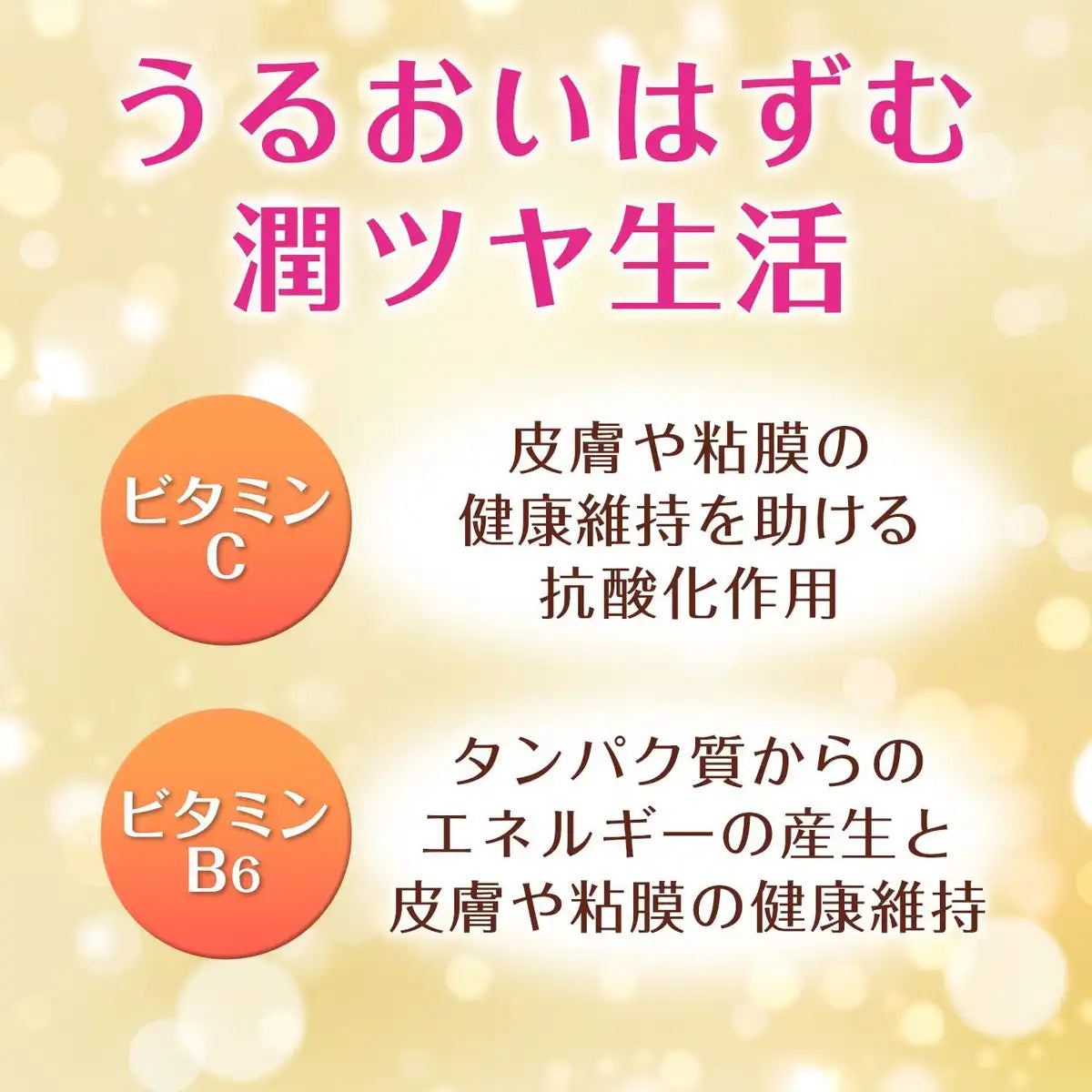 Eisai Chocola Bb Collagen Beauty Tablets Supplement 120 Count