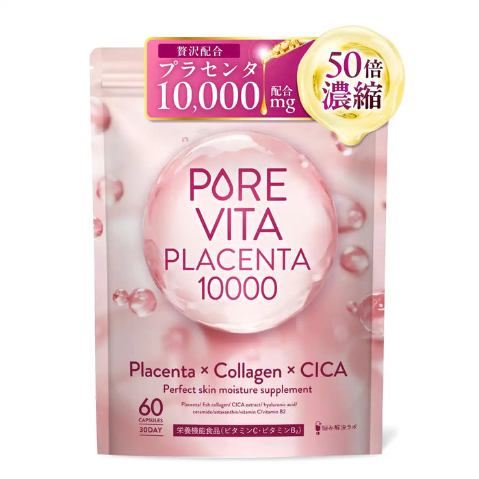 Asahi Group Foods 50X Placenta 10,000mg Beauty Supplement with Collagen