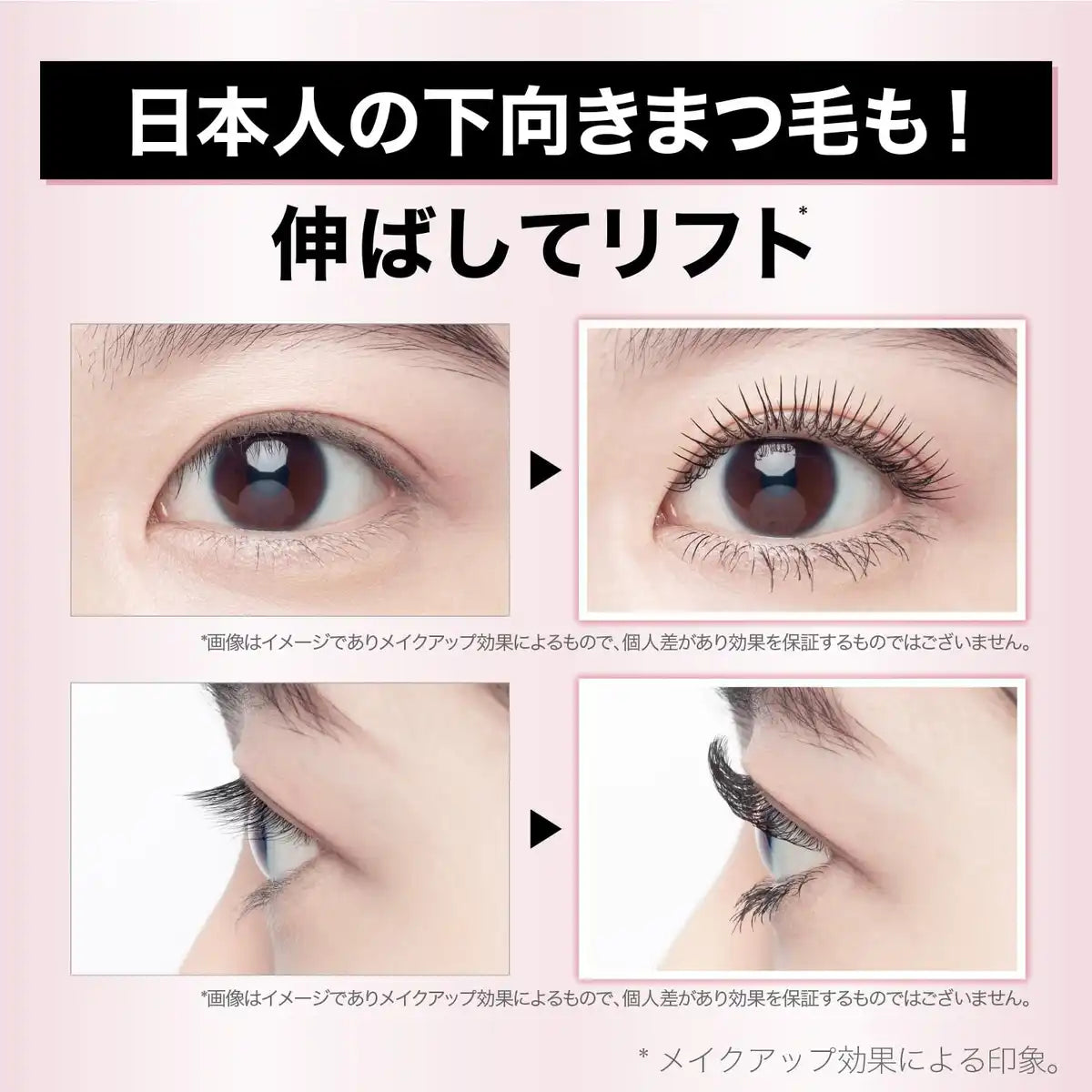 Maybelline SkyHigh Long 04 Yuyake Orange