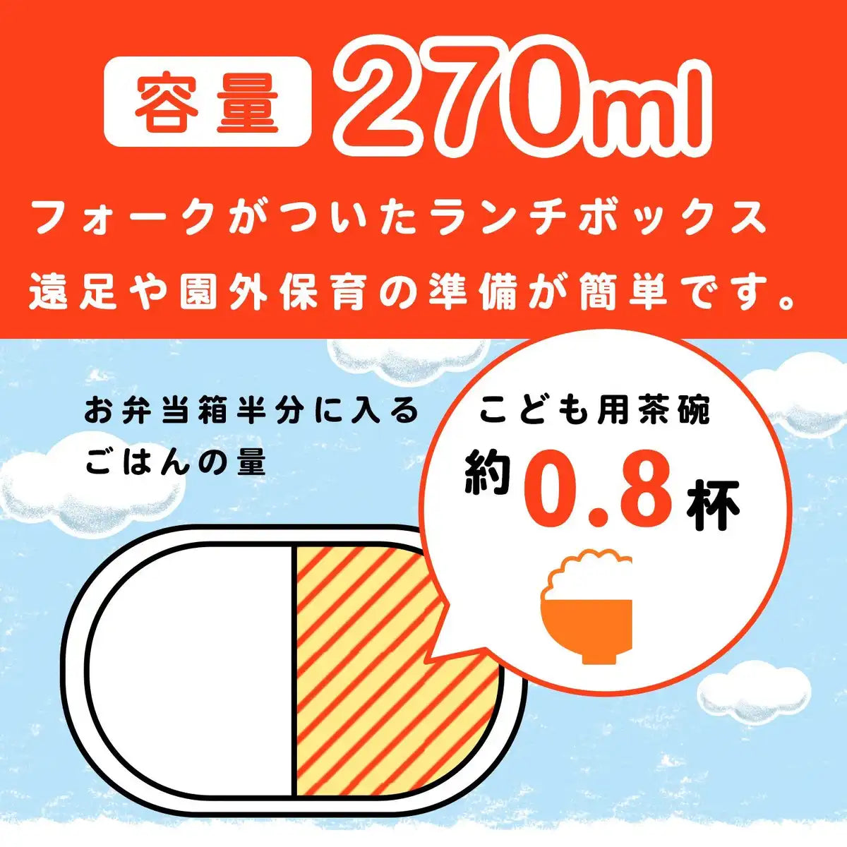 Lec Japan Anpanman Pink Lunch Box Bento Box W/ Fork (270Ml).