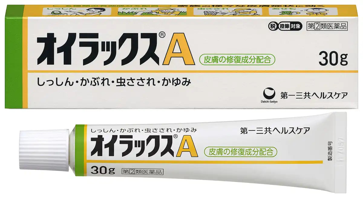 Oilax A 30G | Japan | 2 Drugs Designated For Self-Medication Tax System