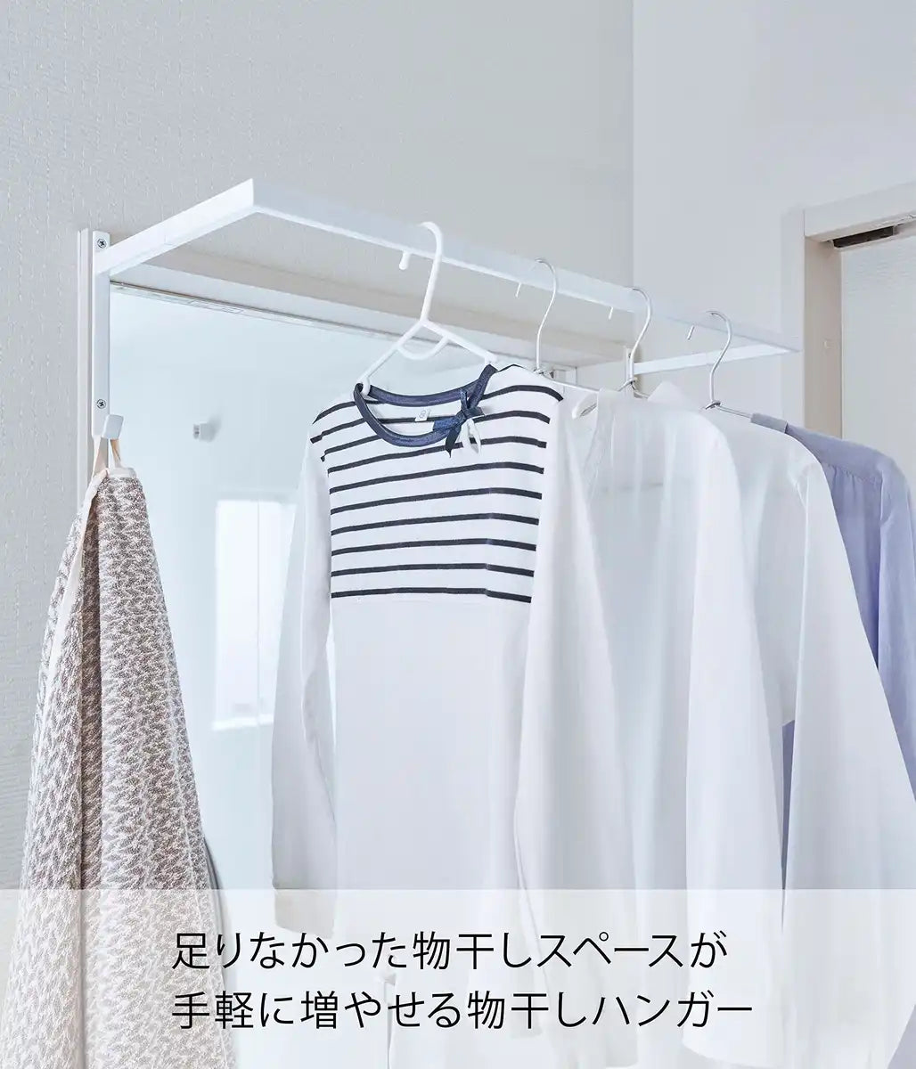 Yamazaki Industrial 5111 Extendable Tower Clothesline Hanger White Made In Japan