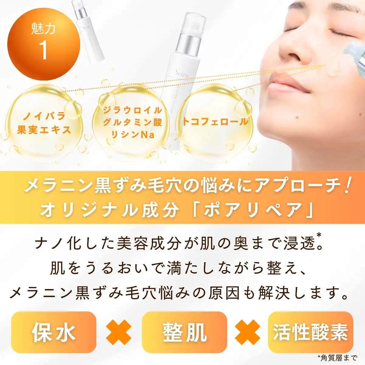Doctor Re9 Soin Pore Repair Lotion for Strawberry Nose Blackhead Care