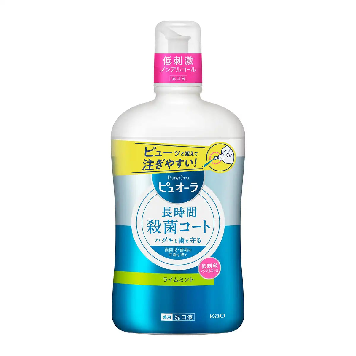 Pyuora Lime Mint Mouthwash 850ml Non-Alcoholic Large Capacity Cleanse