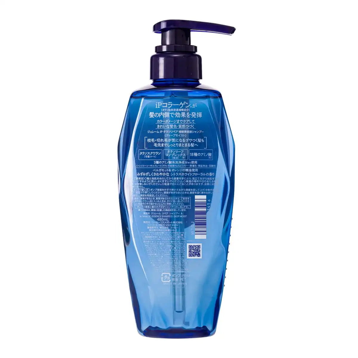 Je Laime Deep Moist Repair Serum Shampoo 480ml