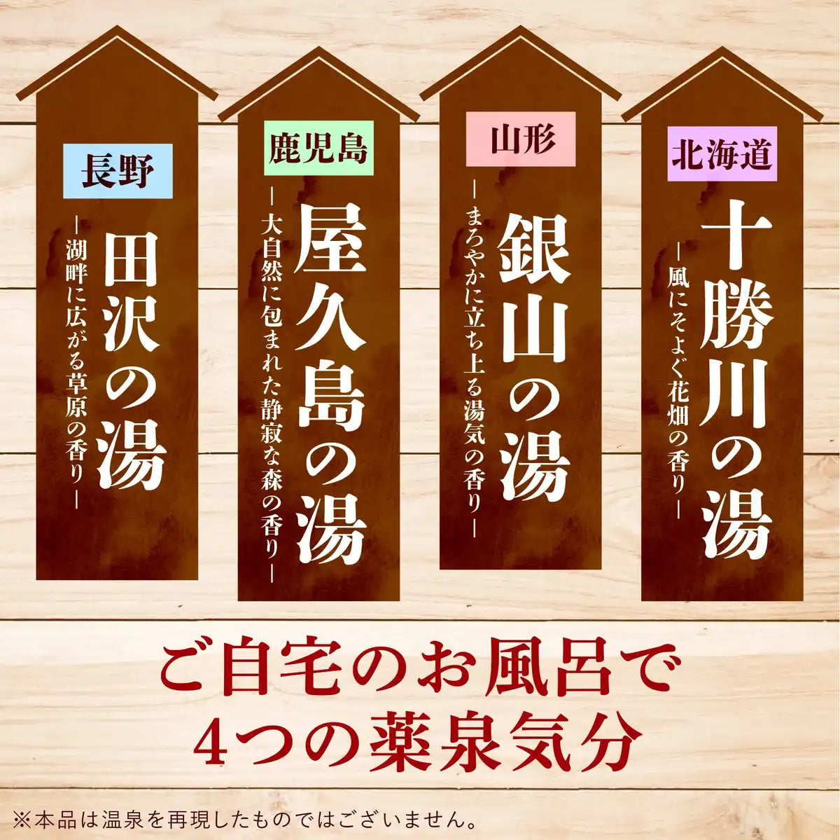 Hot Springs Series Medicinal Bath Salts – 15 Sachets Cloudy & Clear Assortment