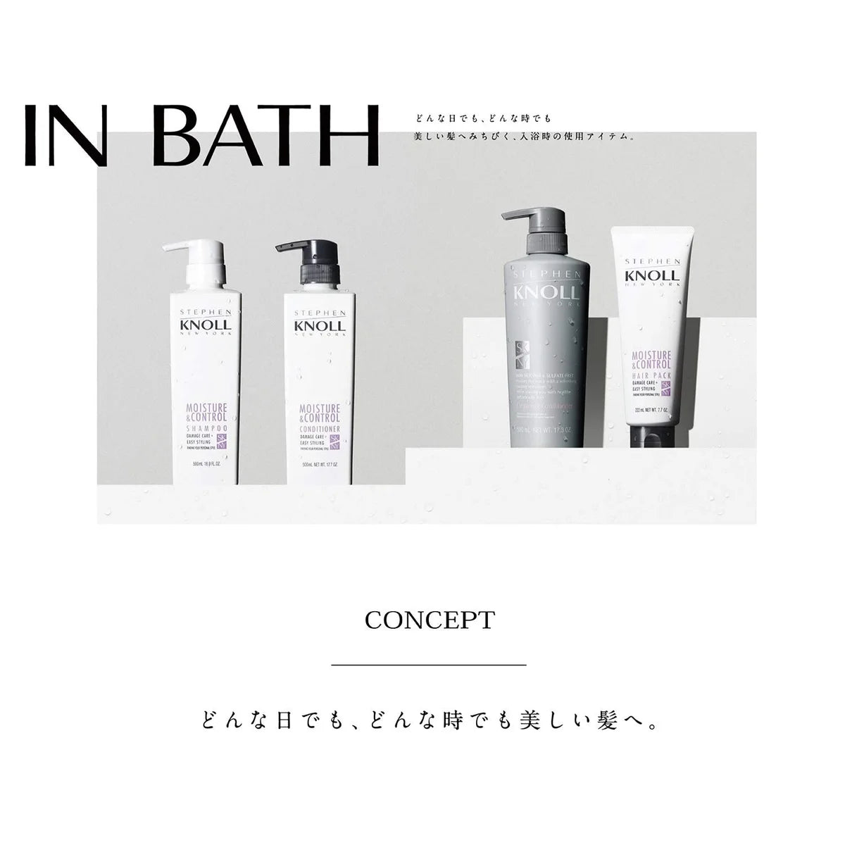 Stephen Knoll Color Control Conditioner Refill Treatment 400Ml Japan (1)