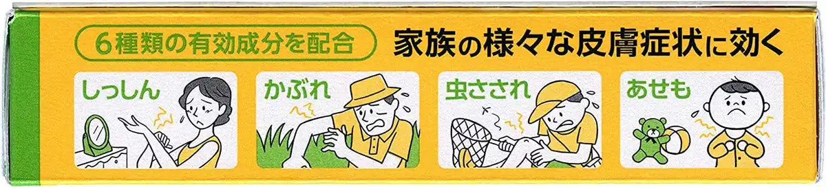 Oilax A 30G | Japan | 2 Drugs Designated For Self-Medication Tax System