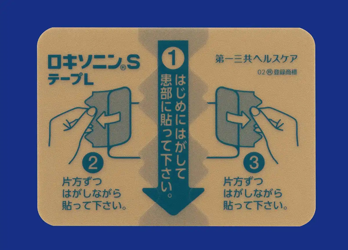 Loxonin S Tape L 7 Sheets | Japan | 2 Drugs | Self-Medication Tax System