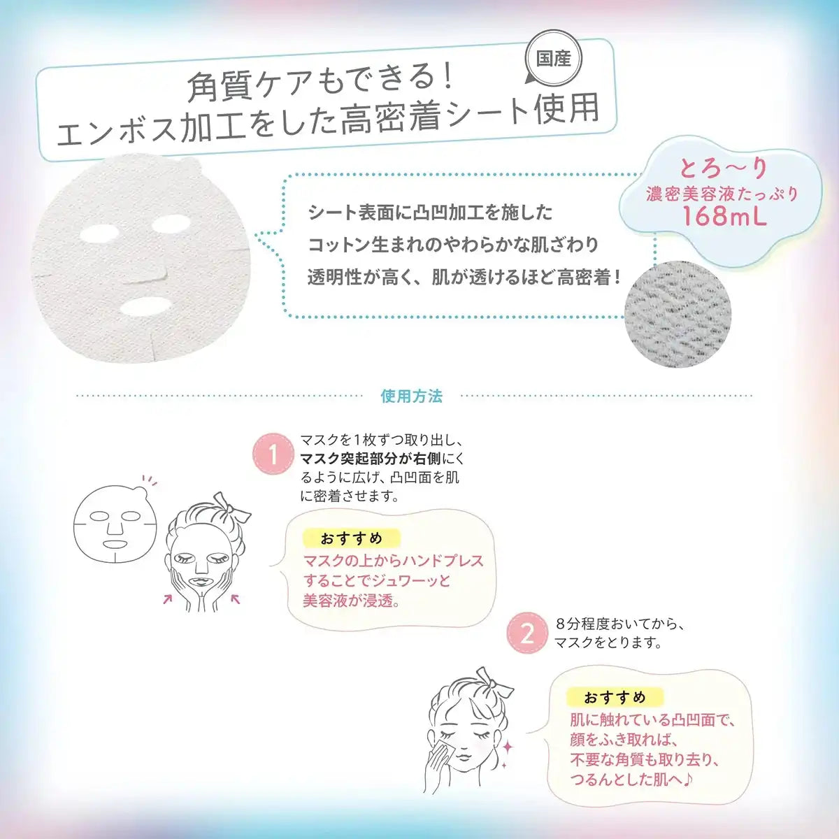 Kose Clear Turn Uruuru Bomb Mask 7 Pieces - Moisturizing Masks For Dry Skin - Japanese Facial Mask