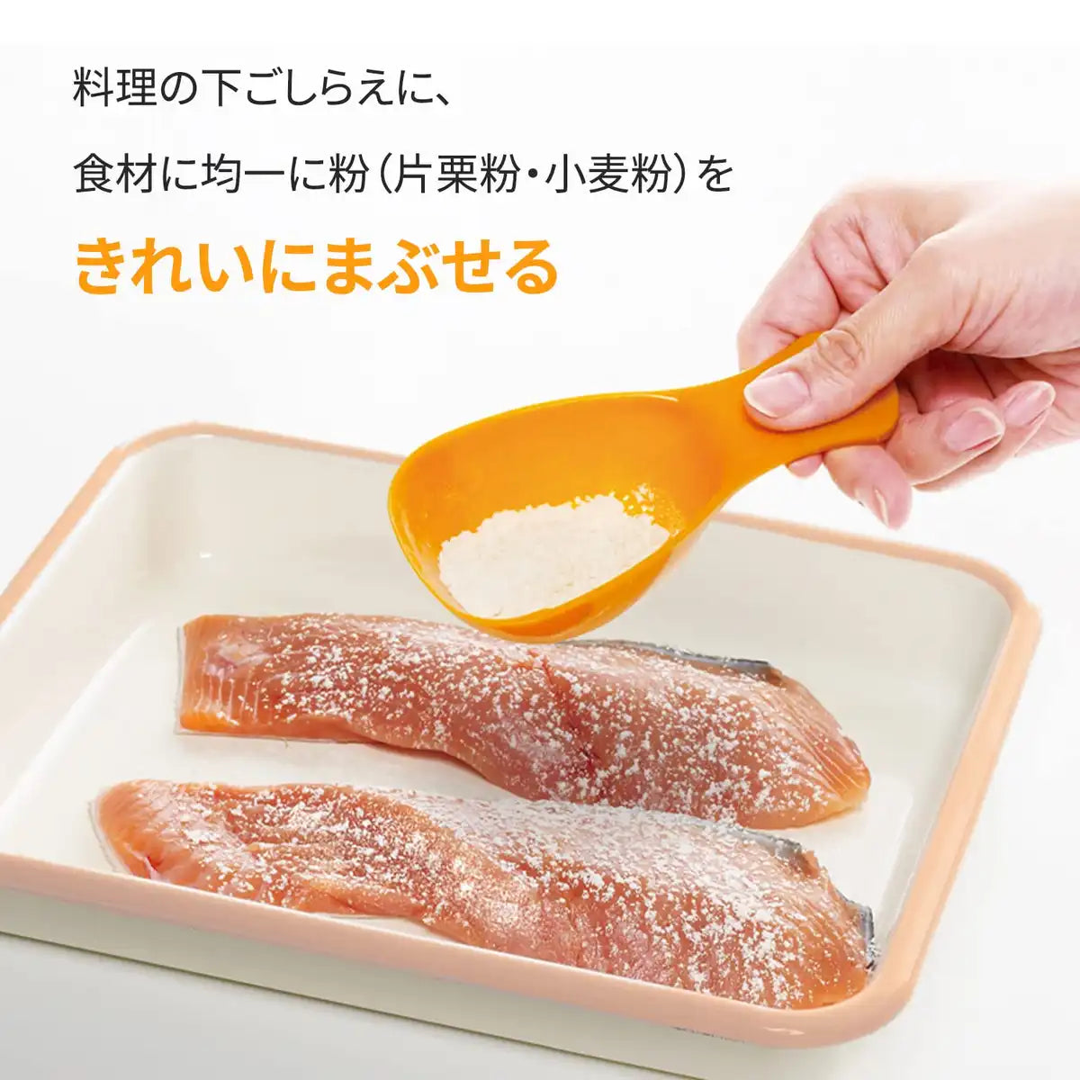 Marna Japan K630Y Yellow Cooking Spoon