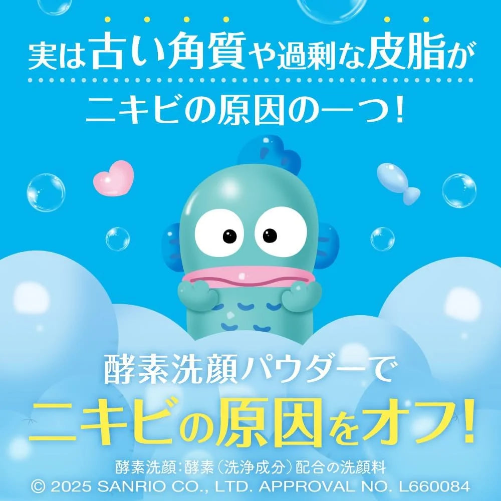 Suisai Beauty Clear Green Powder Wash Sanrio Enzyme Facial Cleanser