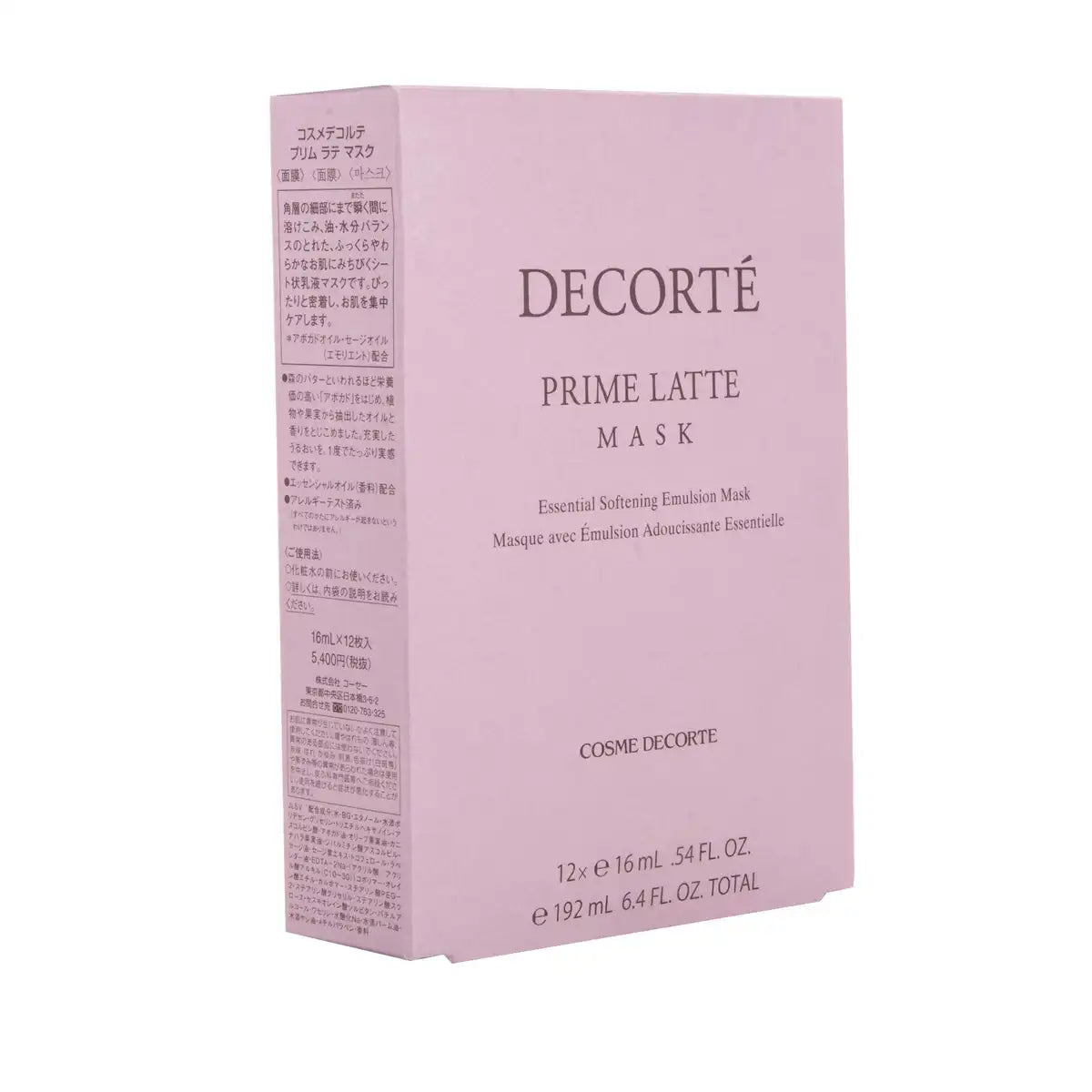 Cosme Decorte Kose Prim Latte Sheet Mask 16ml Pack of 12