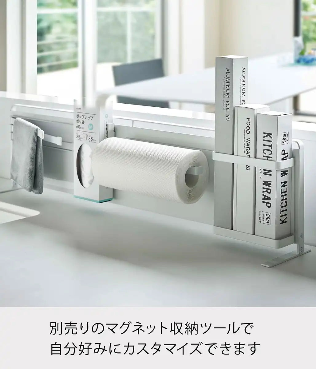 Yamazaki 5126 Kitchen Tower Freestanding Storage Steel Panel Horizontal White Japan 84X14X21Cm Easy Installation