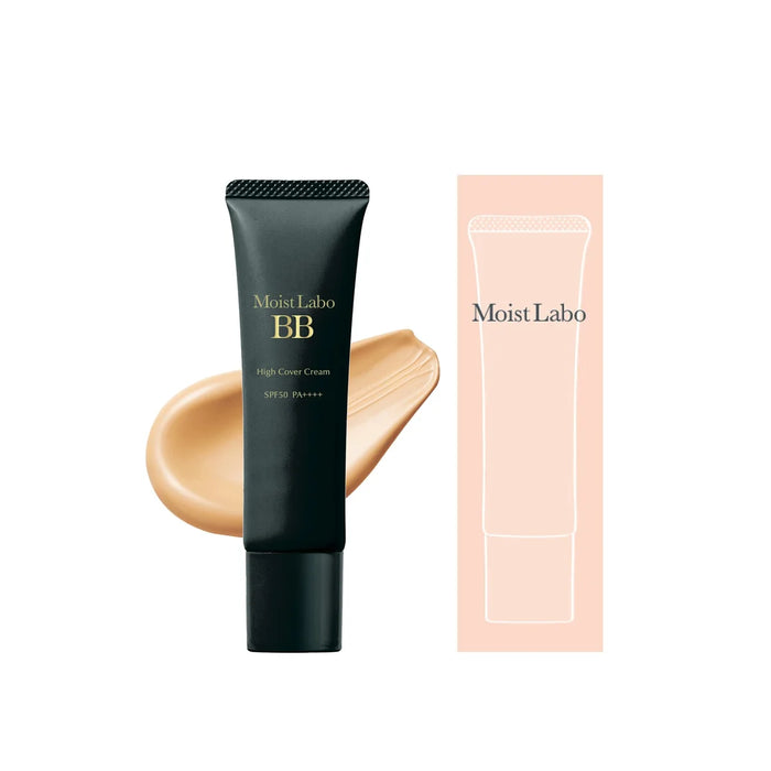 Moist Lab 药用美白 BB 霜 SPF50 PA++++ 30g 自然赭石色 高遮瑕力