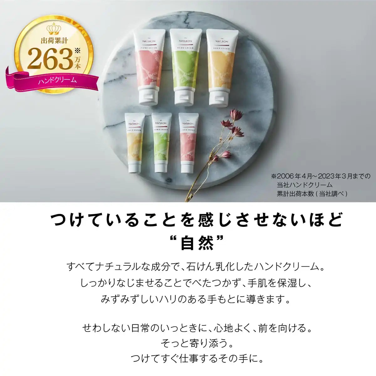 Pax Naturon Hand Cream 70g Ylang Ylang & Lily Additive-Free 100% Natural