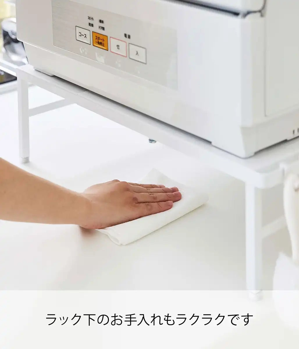 Yamazaki Industrial 5181 White Extendable Dishwasher Rack From Japan
