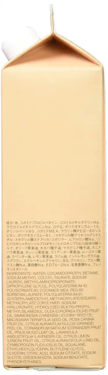 Muji Damage Care Shampoo Large Capacity 600Ml 44593820