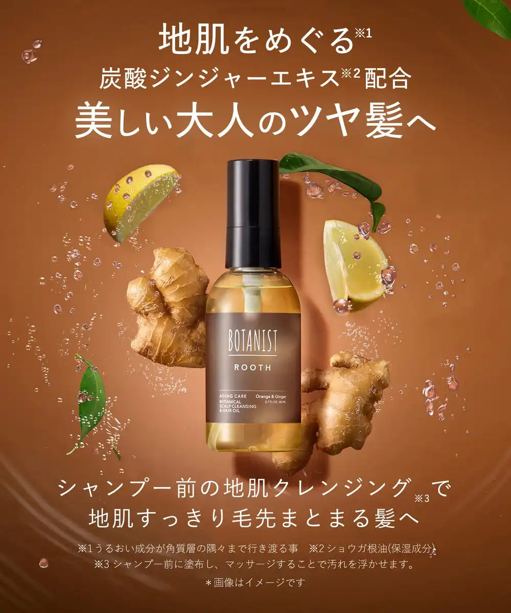 Huile capillaire Botanist Rooth Nouveau Modèle - Soin anti-âge pour des cheveux en bonne santé