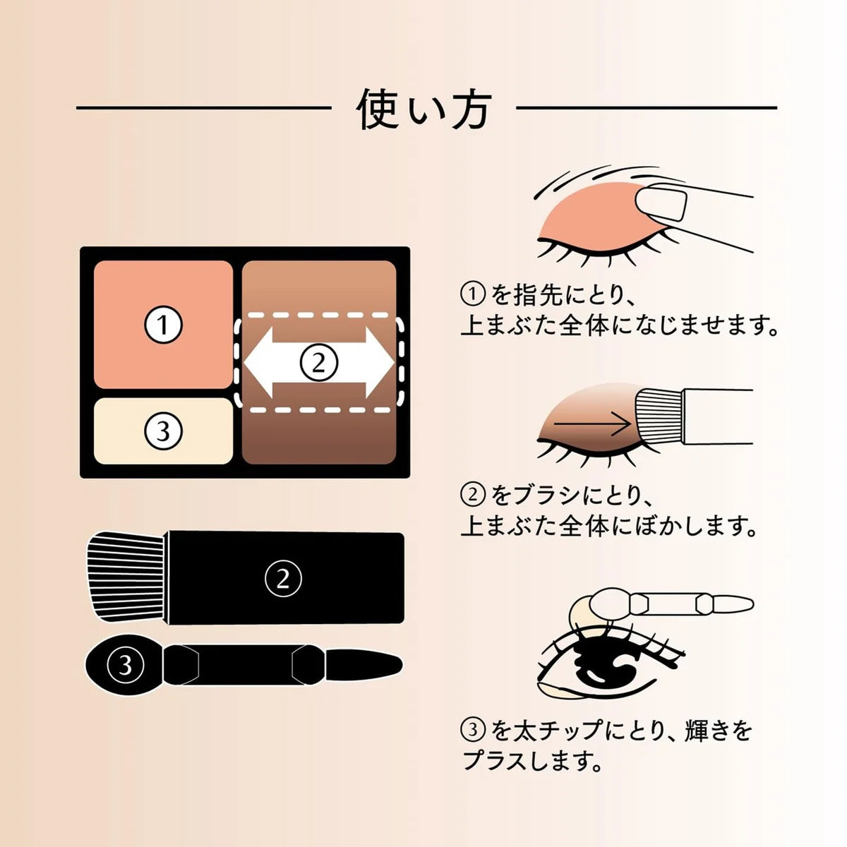 Maquillage Dramatic Styling Eyes Vi735 | Powder Eyeshadow Palette Lavender