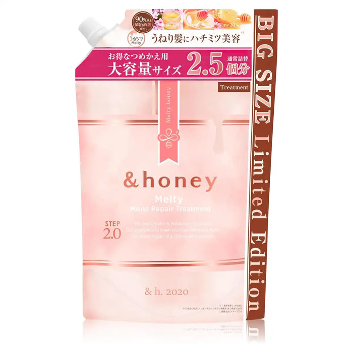 限量版蜂蜜融化保濕護理 2.0 補充裝 875G 護髮素
