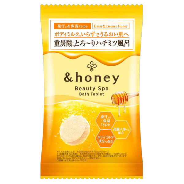 &honey Beauty Spa Bath Bomb Tablet – Daisy & Essence Honey/ Single use (40g)