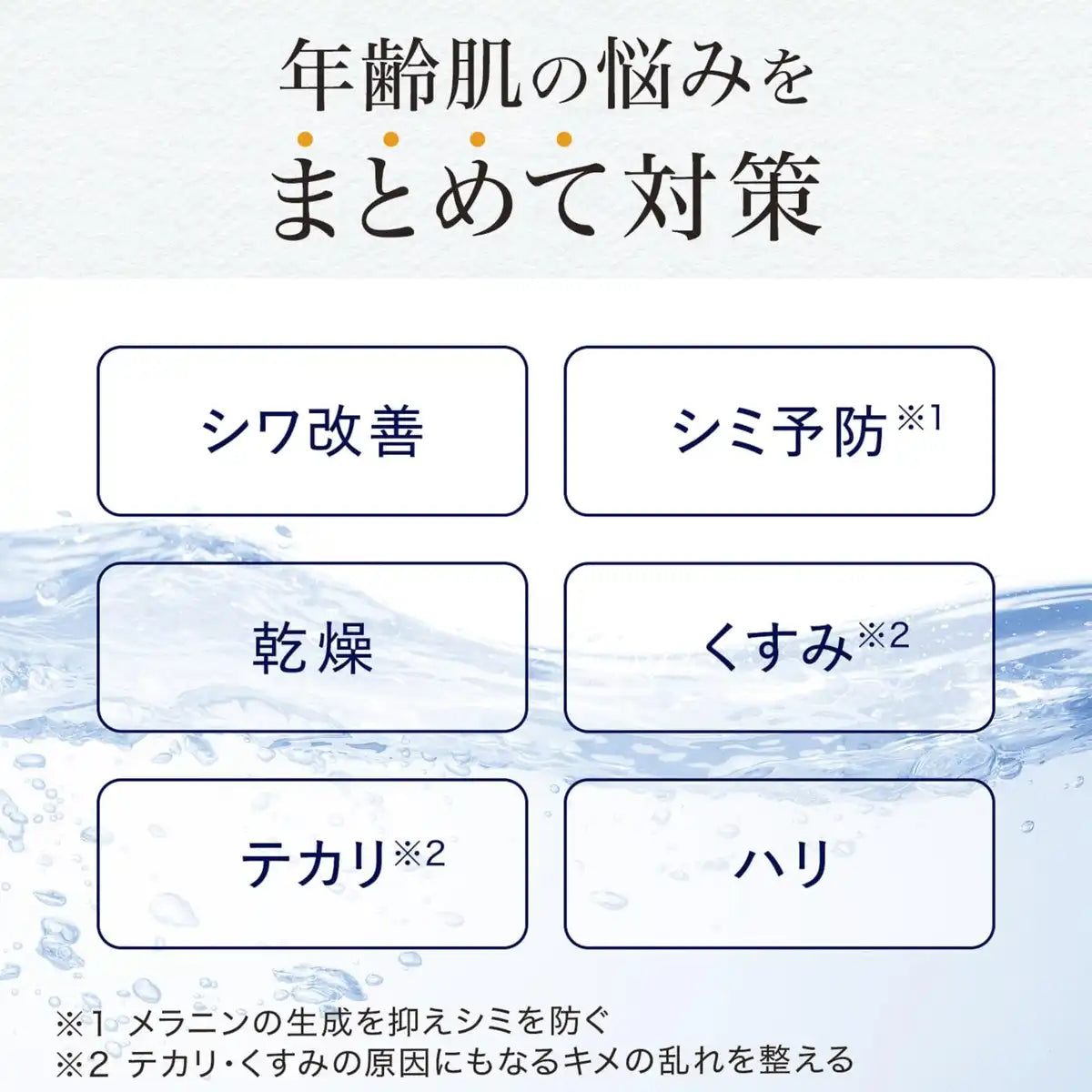 Lucido Medicated Perfect Skin Cream Ex For Men Over 40 Moisturizing 90G