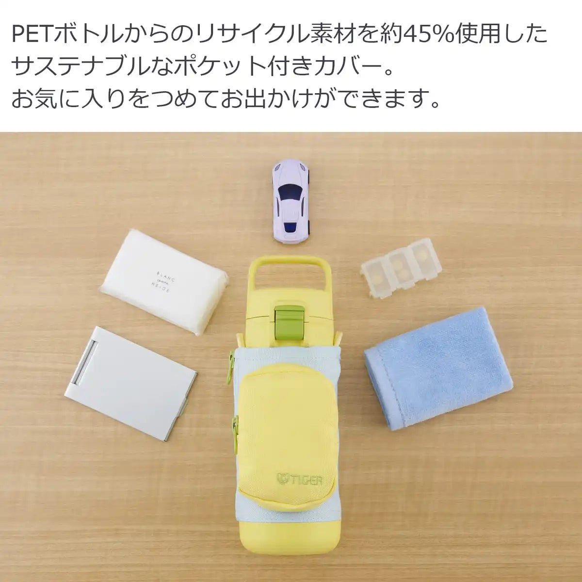 Tiger 350ml - Stainless Steel Dishwasher Safe Wide Mouth Yellow Blue MTA-A035Y