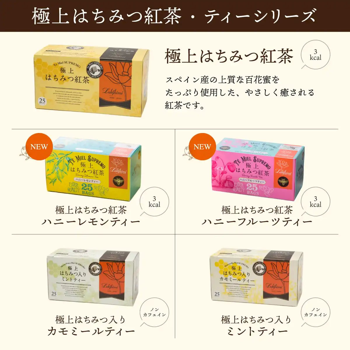 Lakshmi Tea Bags - Honey Black & Fruit 25pk