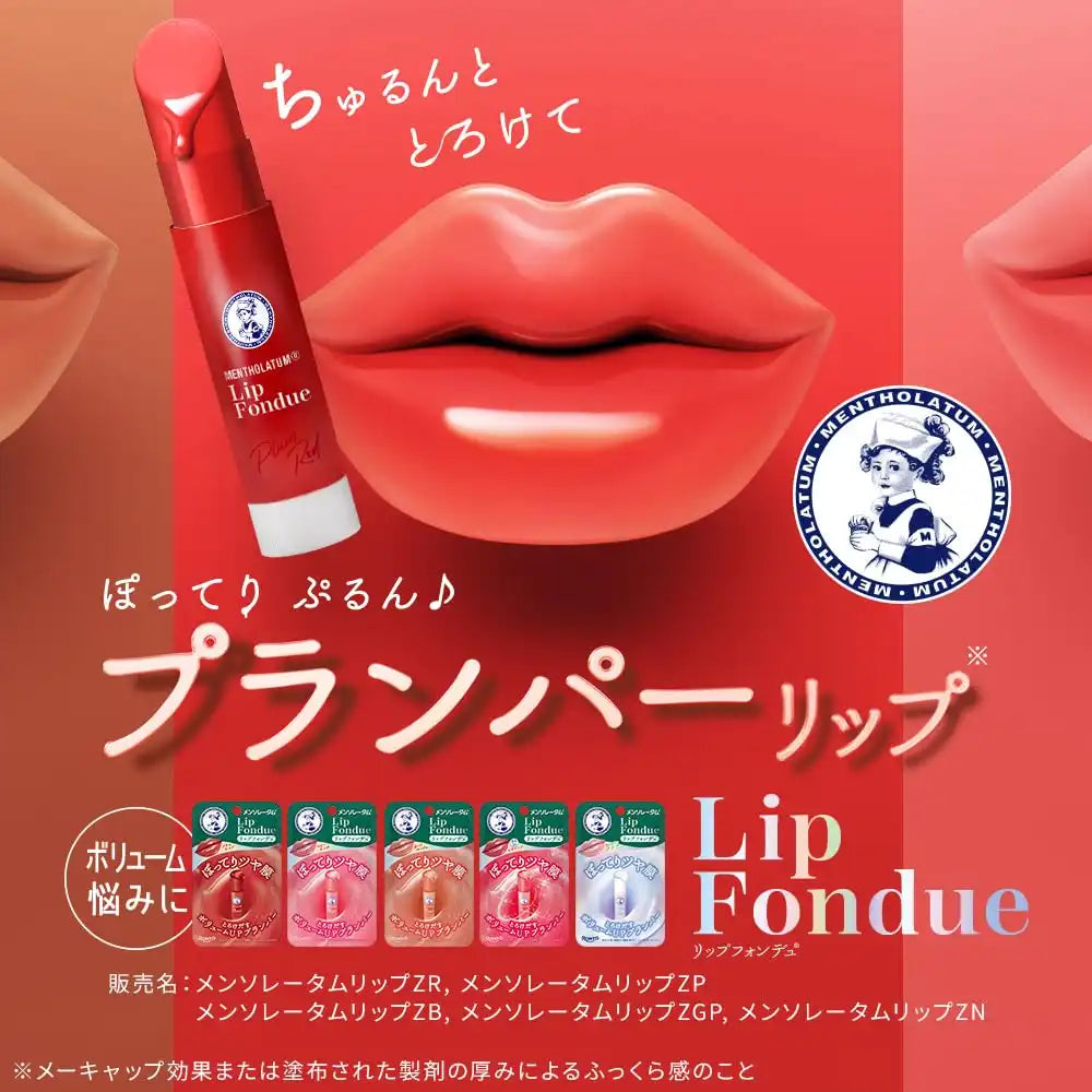 Mentholatum Lip Fondue Rose Pink - Moisturizing Lip Balm with Tinted Shine