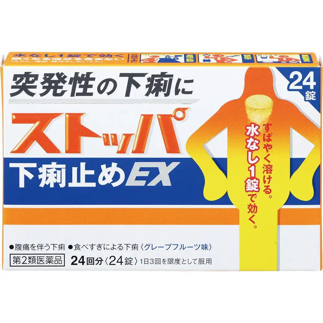 Stopper Diarrhea Ex Japan 24 Tablets 2Nd-Class Otc Drug