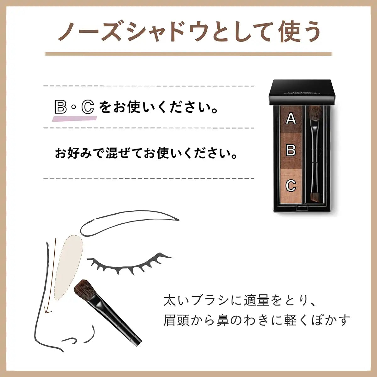 Visee Eyebrow Powder BR-2 - Soft Brown Nose Shadow Highlight 1 Piece