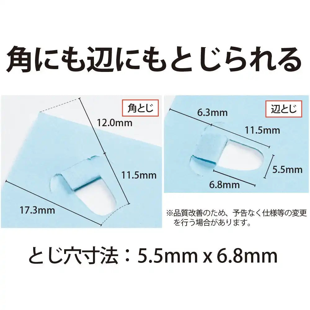 Plus Stapler Japan - Stapleless Desktop Stapler Clinch 12 Sheets Green 31-211