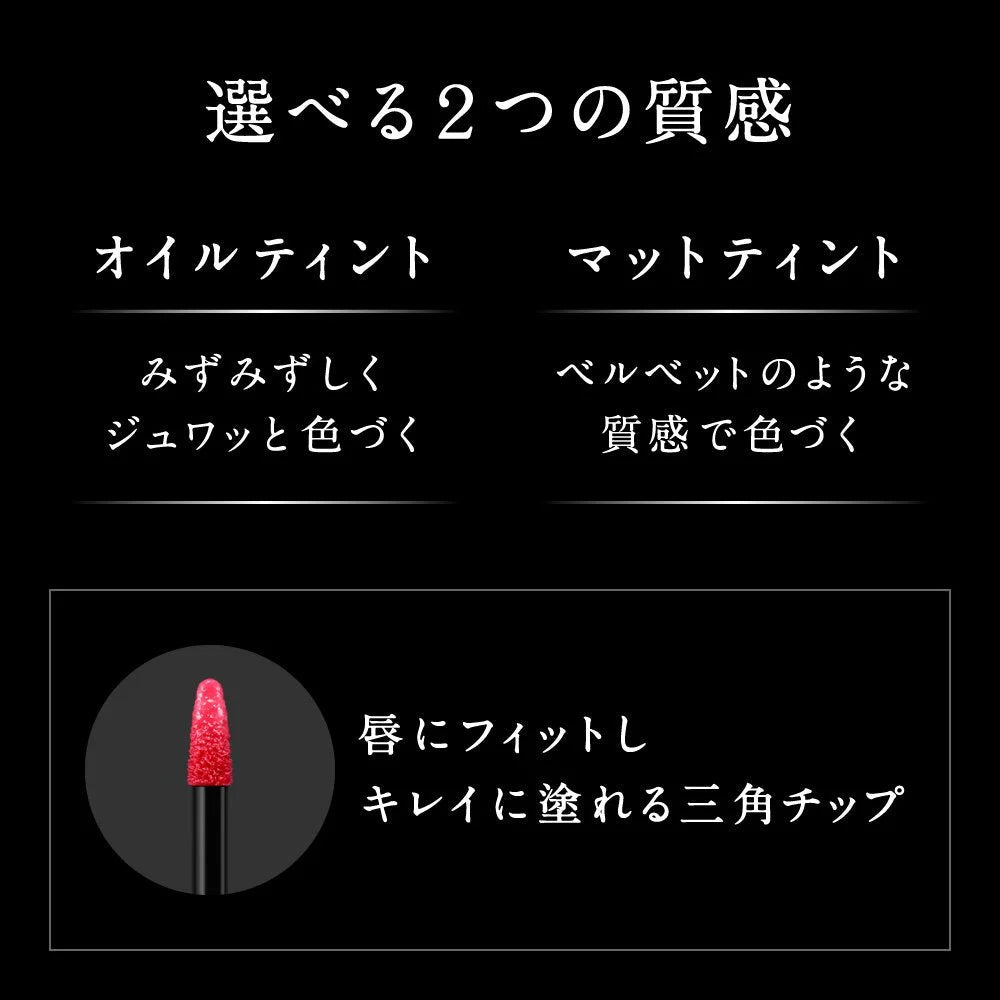 Kate Lip Tint RD-1 Long-Lasting Color Sensor Lip Tint by Kate