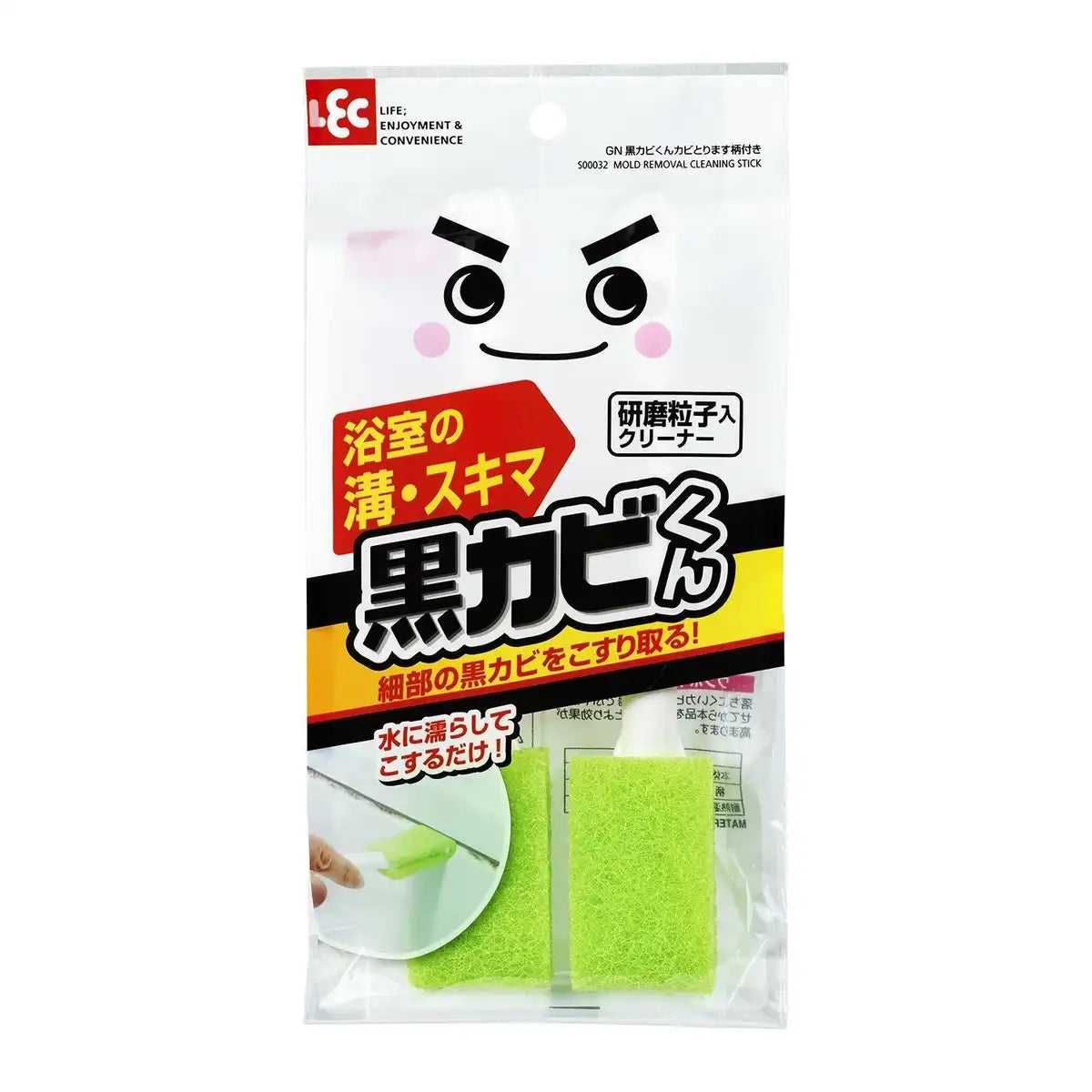 Lec Japan Gekiochi Kurokabi-Kun Bathroom Mold Remover Handle 2Pcs Cleaner Abrasive S00032