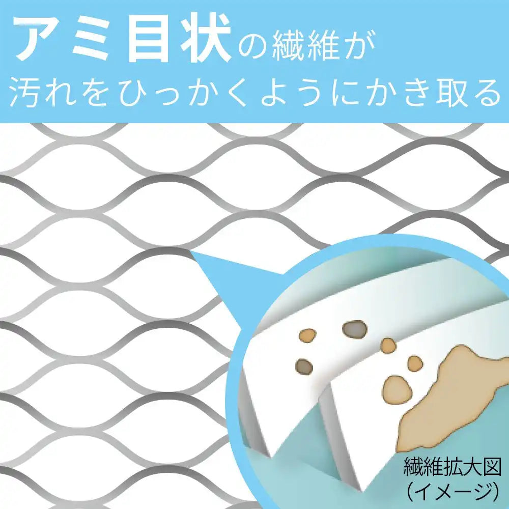 Lec Akakabi-Kun Bath Cleaner For Entire Bathroom - Japan - Short Elastic (117 Characters)