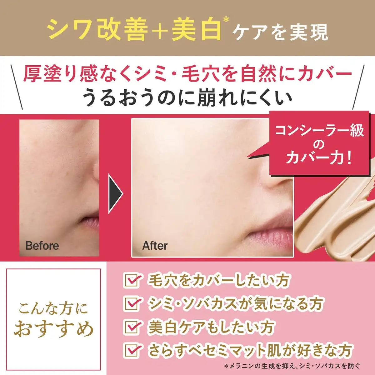 Moist Lab Medicated Whitening BB Cream SPF50 PA++++ 30g Natural Ochre High Coverage