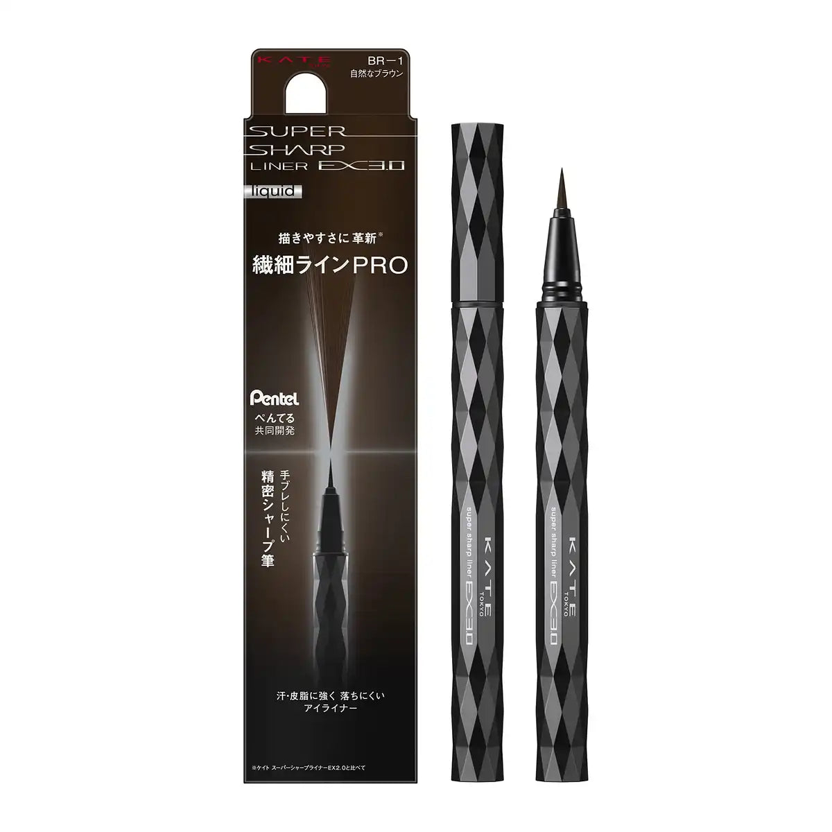 Kate Super Sharpliner Ex3.0 Br-1 Ultra-Precise Eyeliner 0.6ml